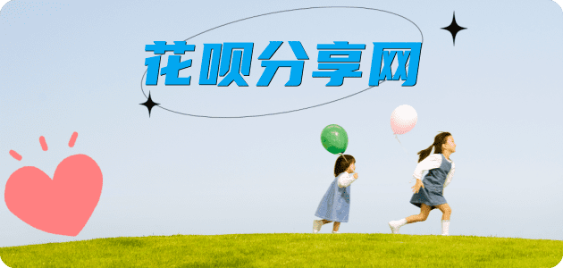 连云港信用卡商家平台☀️诚信信用卡24小时在线接单 - 日照信用卡